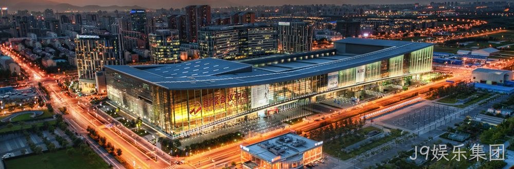 喜讯不断： 江苏J9娱乐集团为北京国家会议中心二期“添墙”