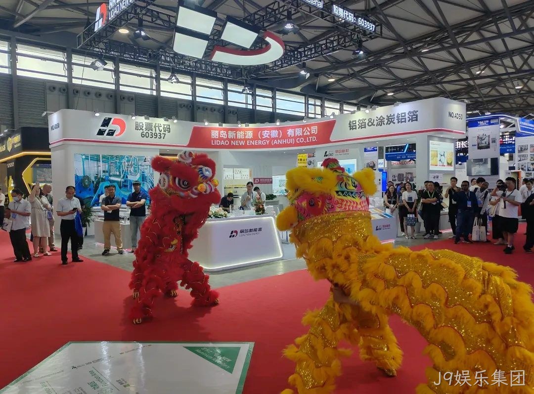 精彩瞬间 | J9娱乐集团2025中国国际铝工业展览会圆满落幕 