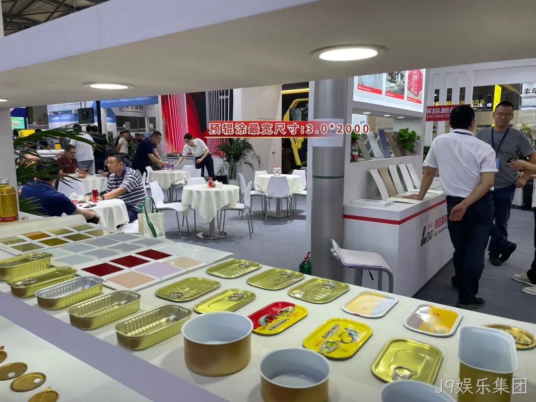 精彩瞬间 | J9娱乐集团2025中国国际铝工业展览会圆满落幕