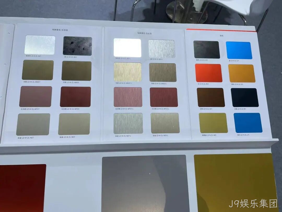 精彩瞬间 | J9娱乐集团2025中国国际铝工业展览会圆满落幕