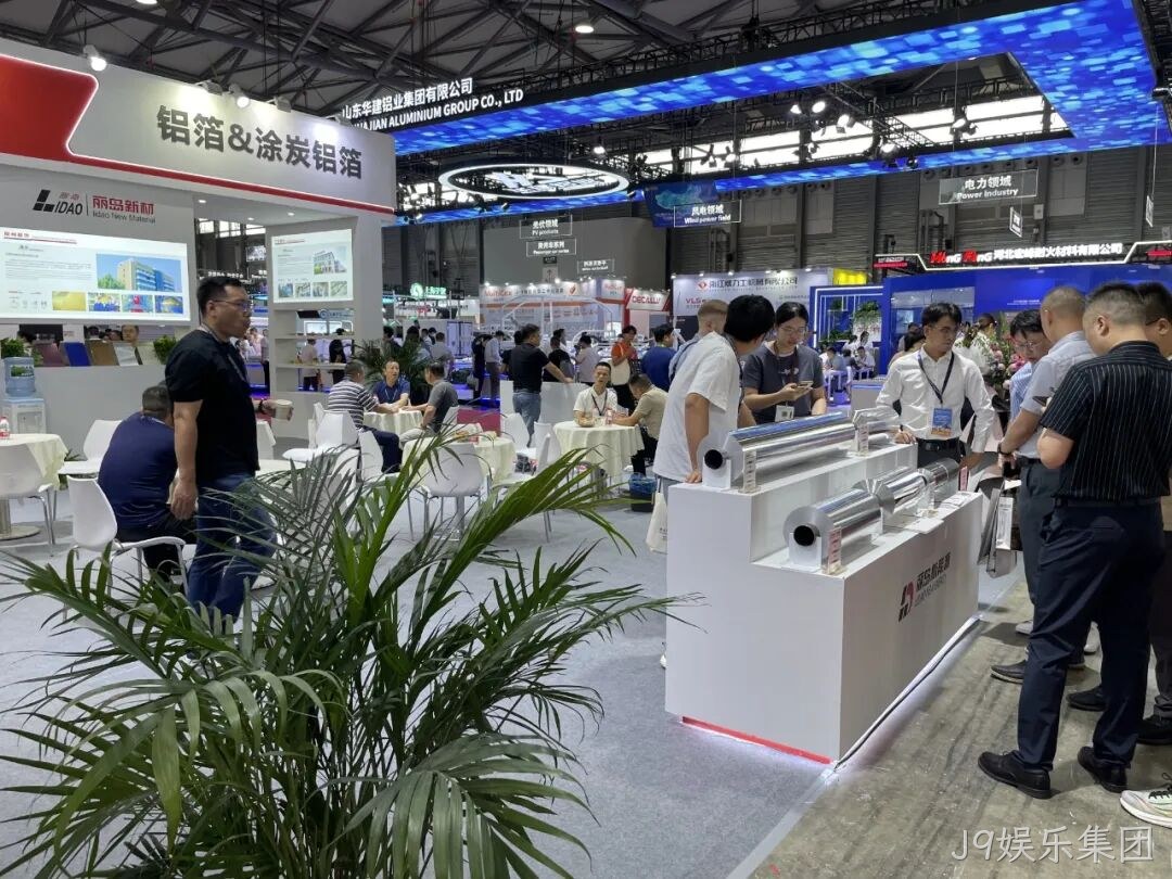 精彩瞬间 | J9娱乐集团2025中国国际铝工业展览会圆满落幕